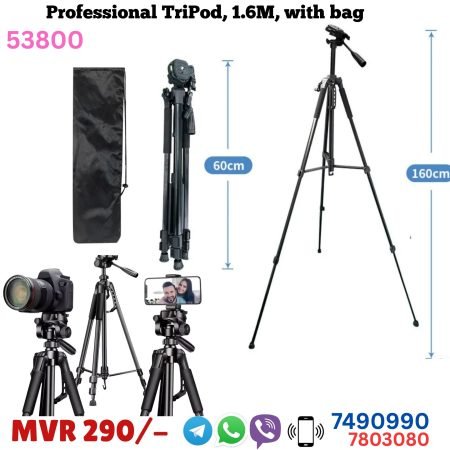 Professional Tripod (1.6M)